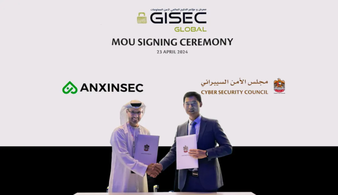 阿联酋政府网络安全委员会主席 H.E. Dr. Mohamed Al Kuwaiti（左）与安芯网盾创始人兼CEO姜向前（右）签约仪式