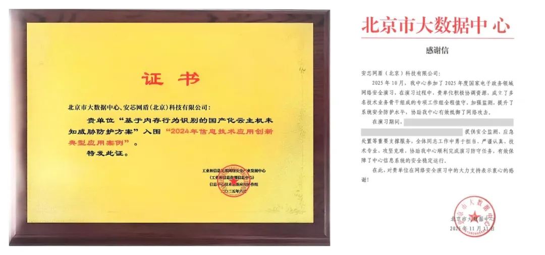 客户感谢信