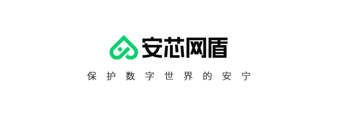 保护数字世界安宁