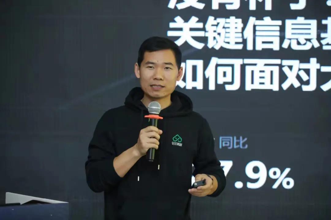 图：安芯网盾CEO姜向前在主论坛发表主题演讲