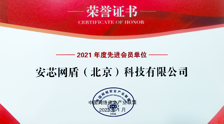 证书
