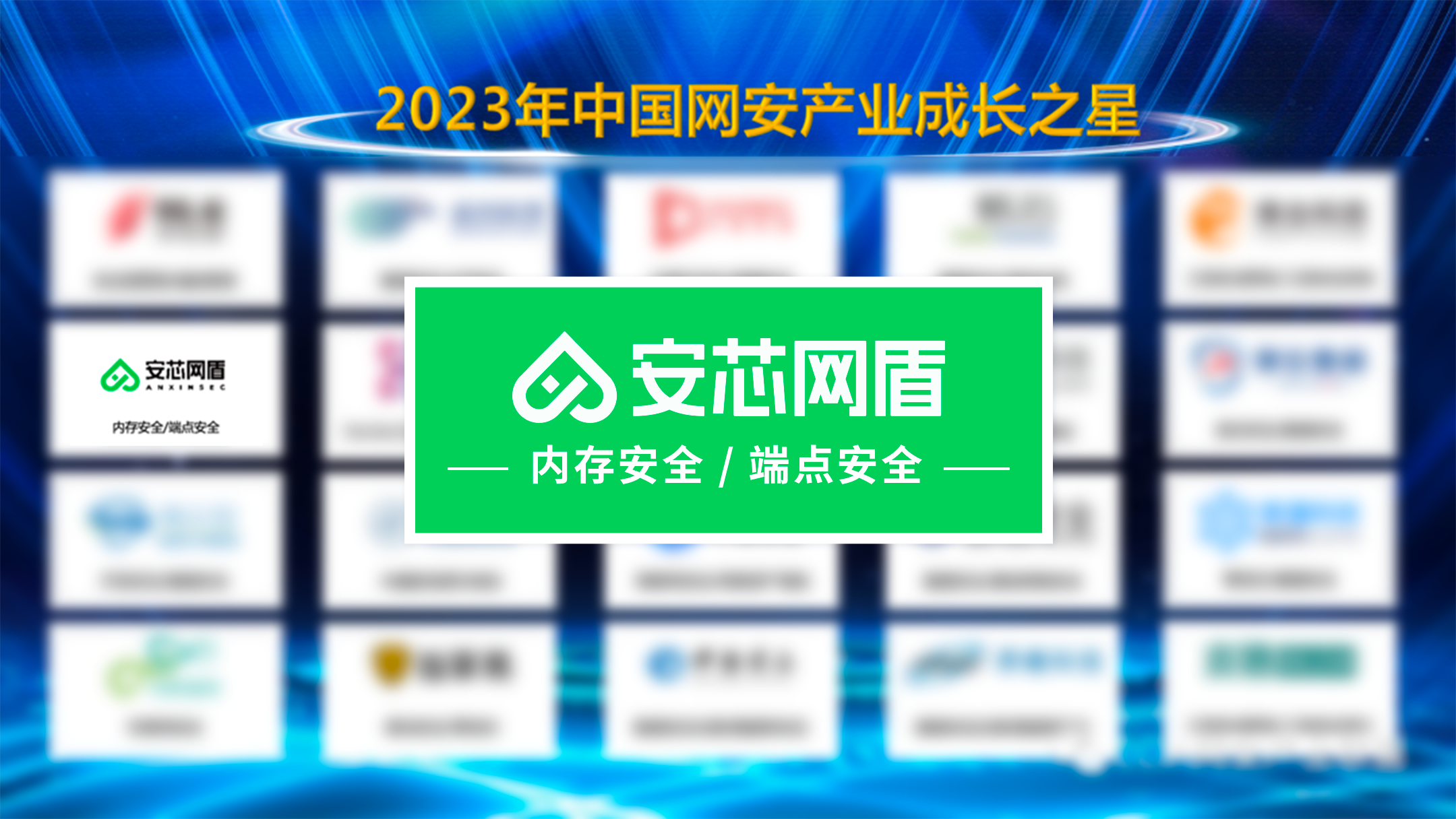 成长之星
