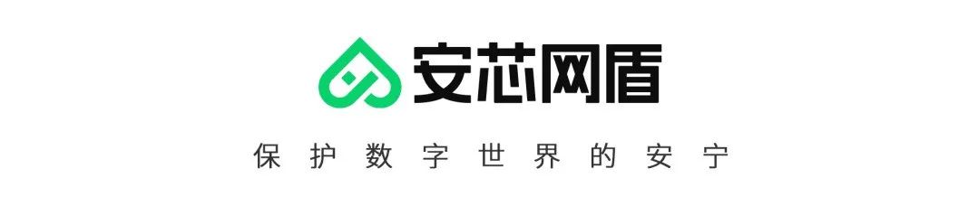 保护数字世界安宁