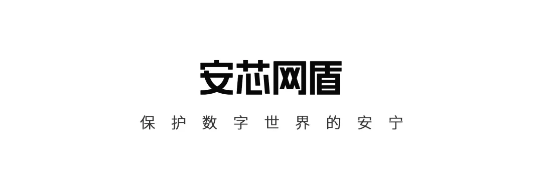 保护数字世界安宁