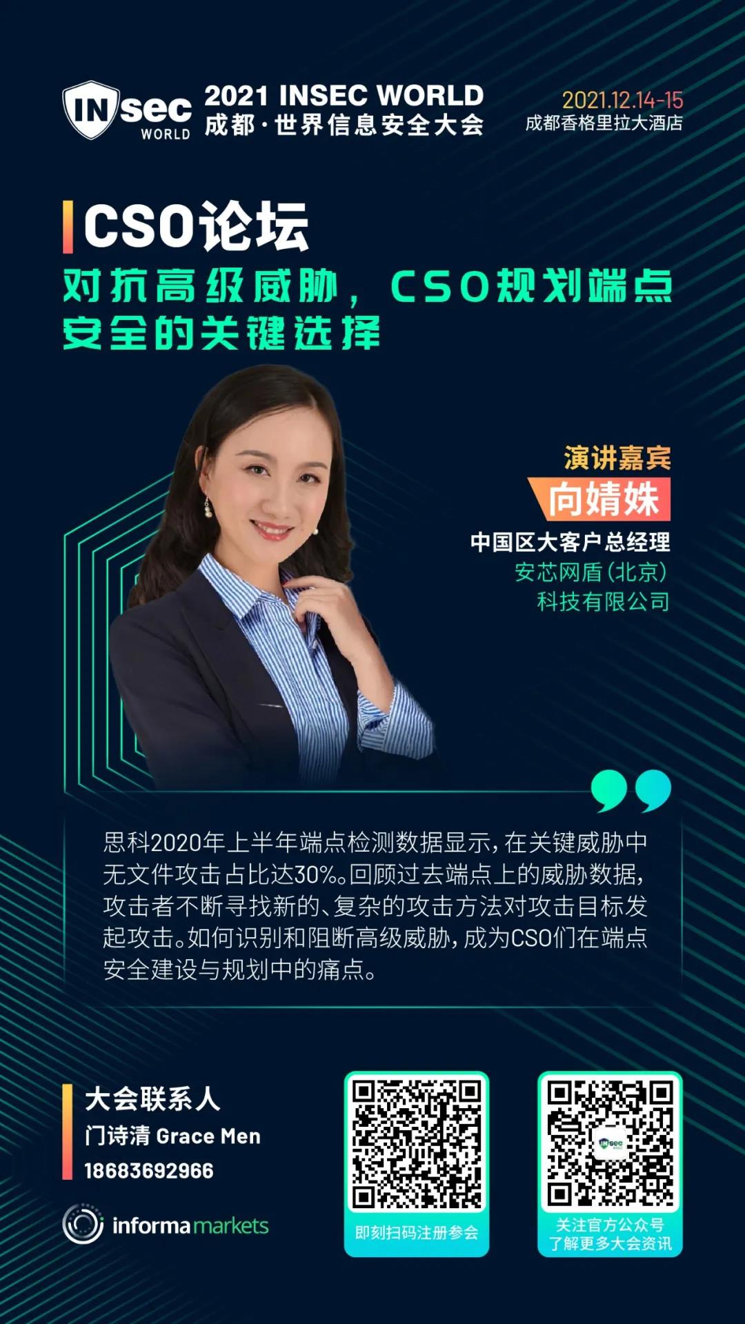 演讲二
