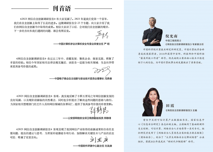 报告2