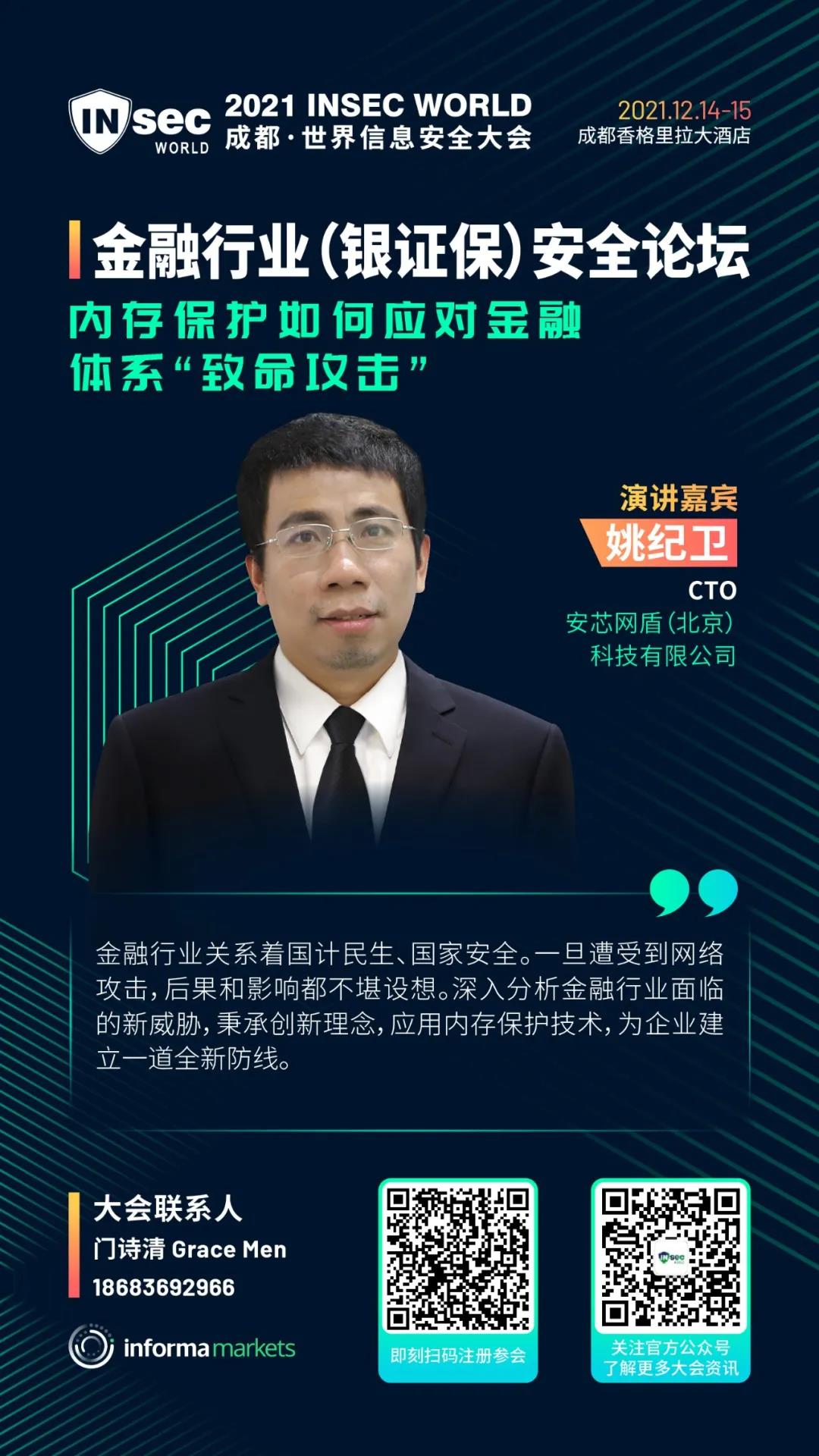 演讲一