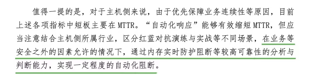 能力标准