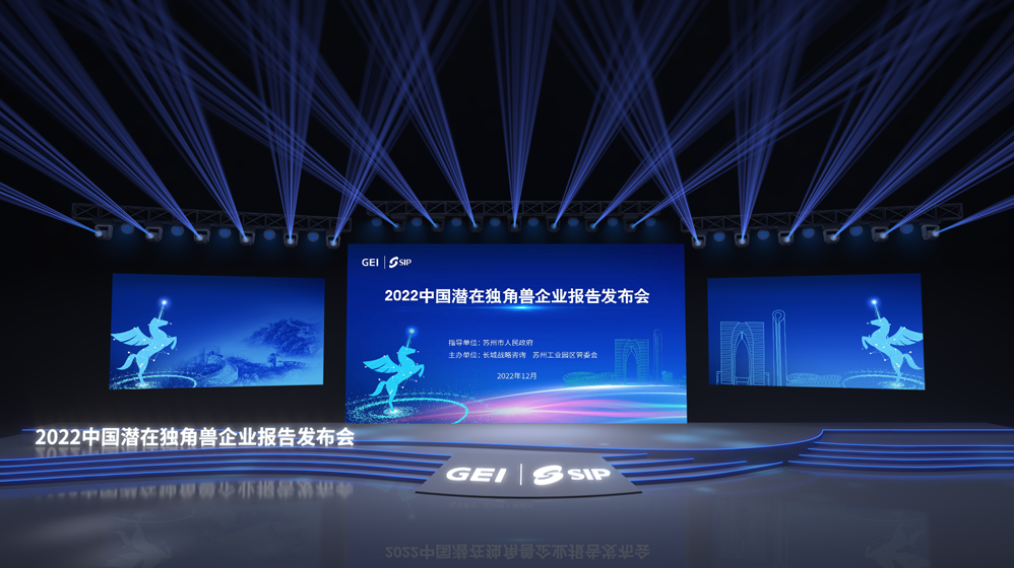发布会