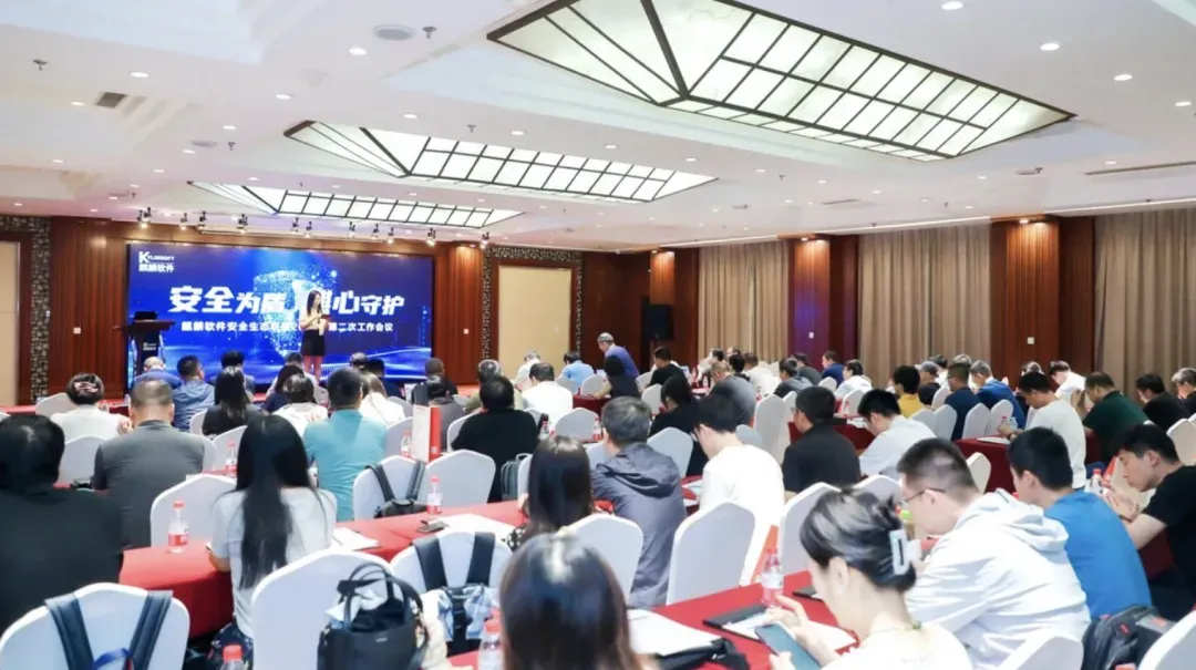 安芯网盾就曾与麒麟软件签订了全面战略合作协议