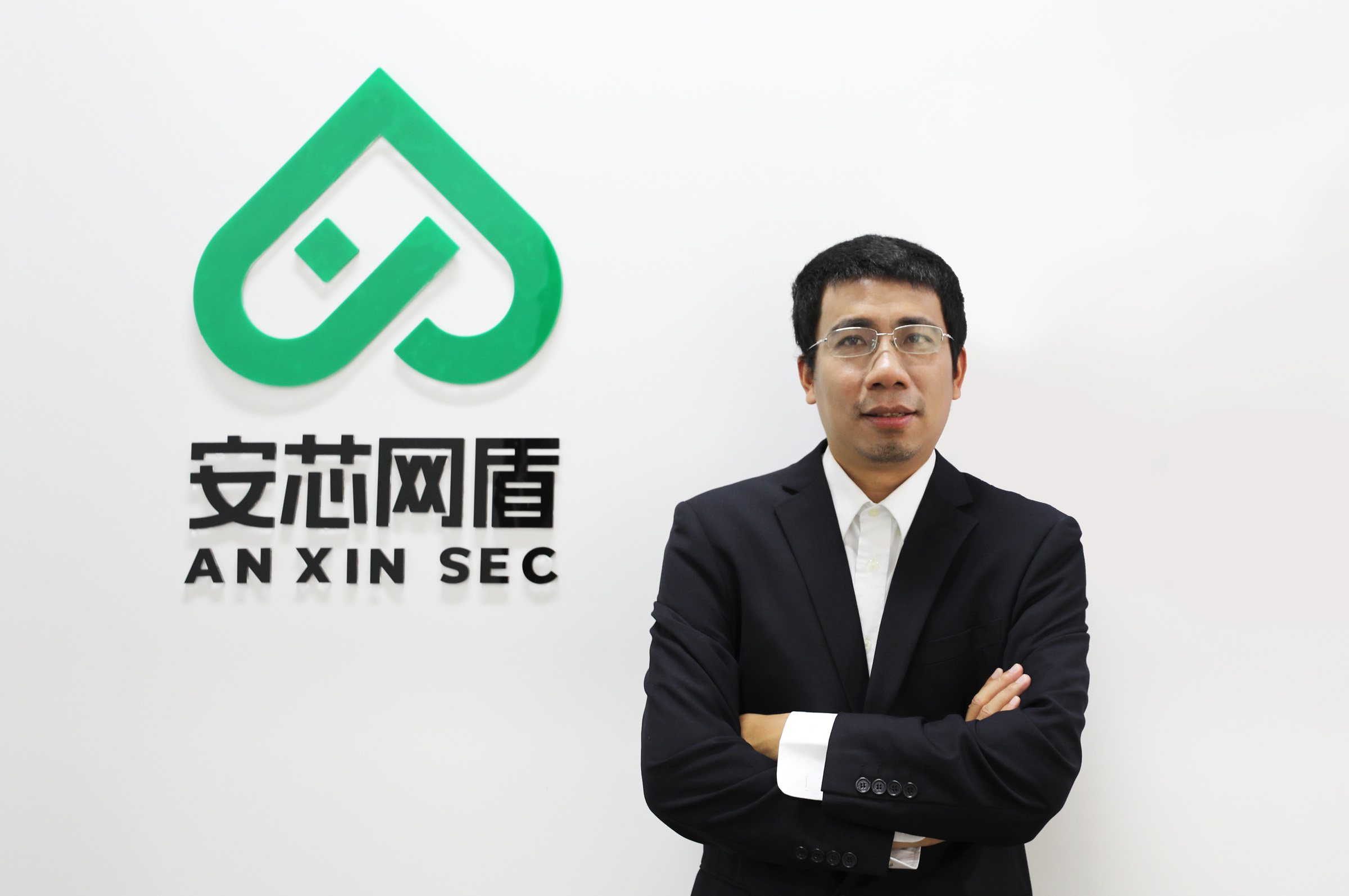 安芯网盾CTO姚纪卫